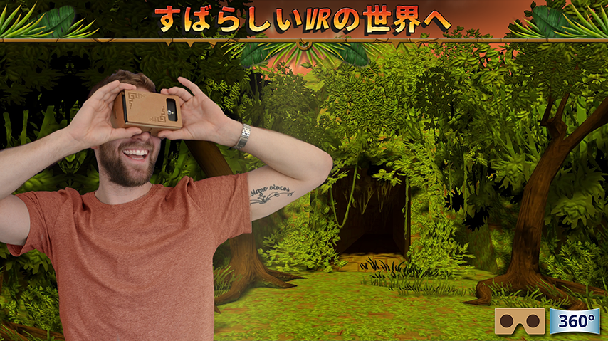 Hidden Temple - VR Adventure ゲームのスクリーンショット