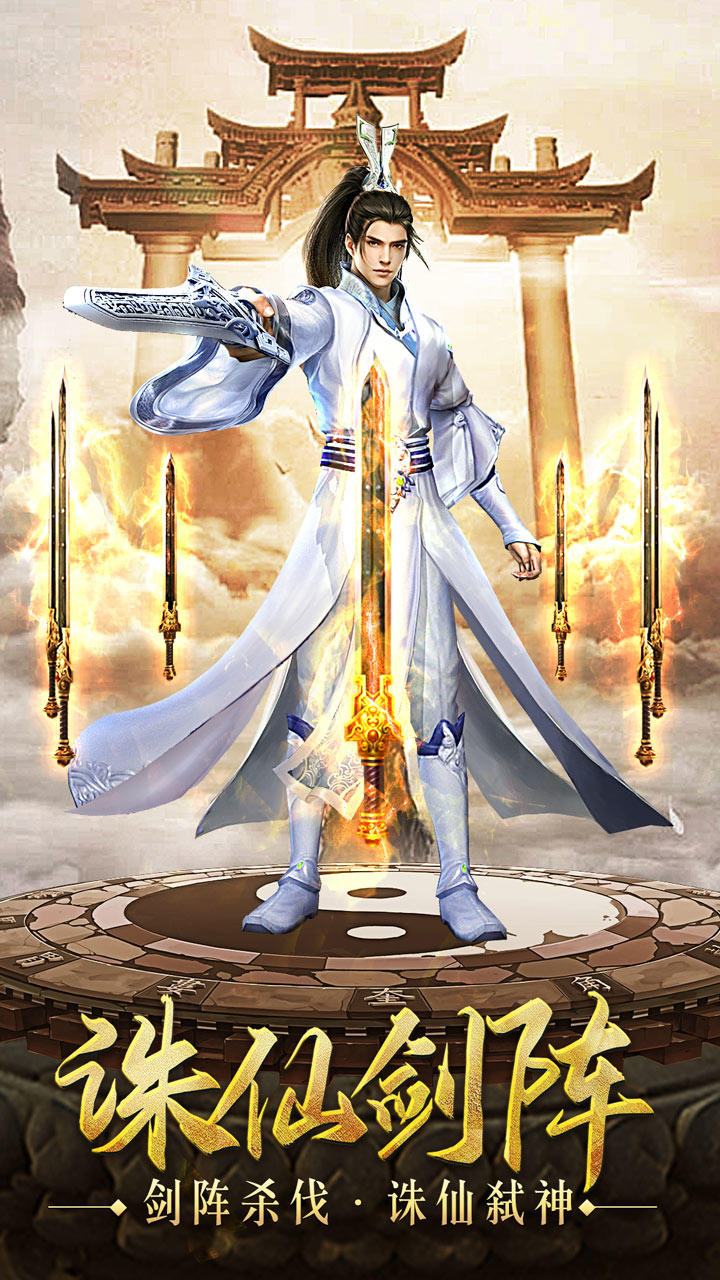 浩天奇缘II Game Screenshot