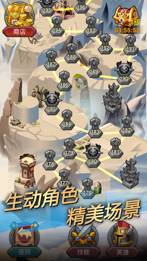 午餐骑士 screenshot game