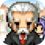 お店を経営するドット絵ゲーム - 王国の道具屋さん -