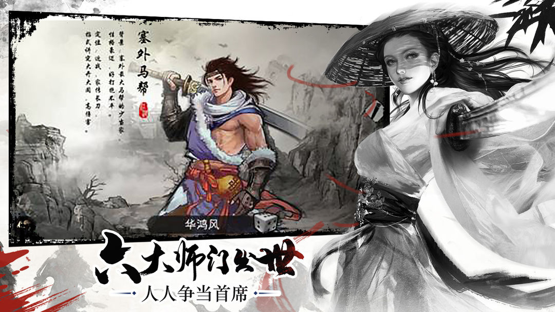 昆仑游 screenshot game
