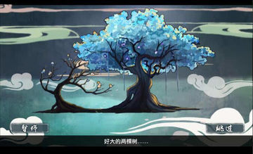 大琴师贰 Game Screenshot