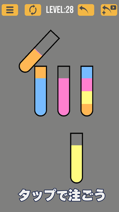 WaterSortPuzzleLite Game Screenshot