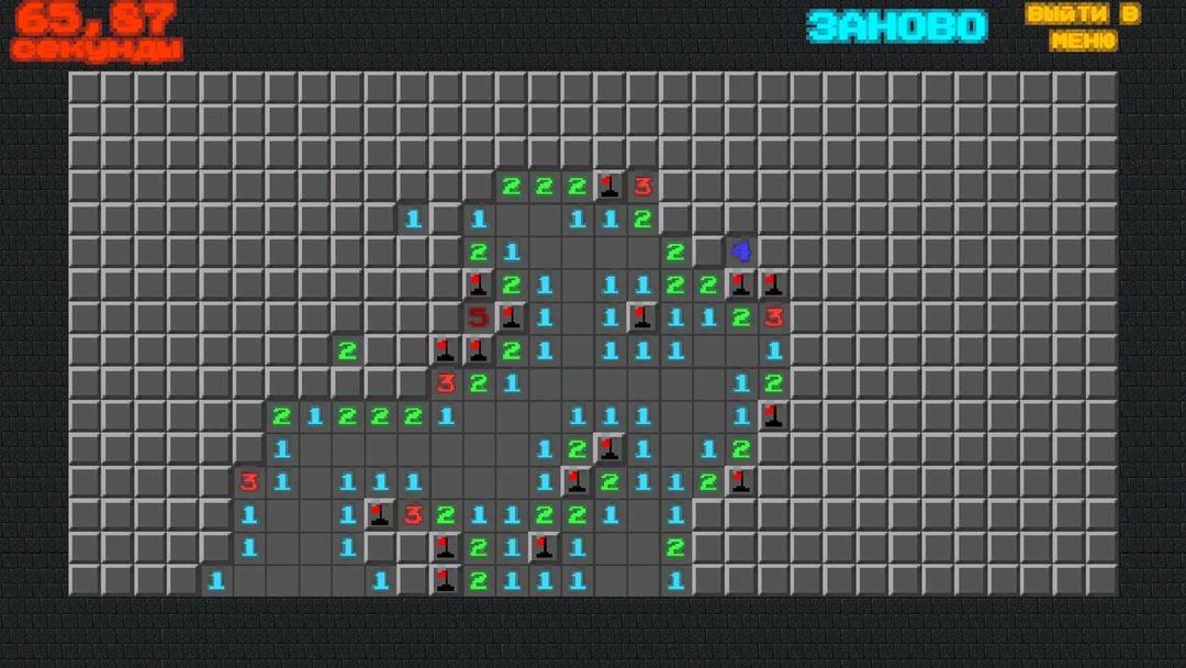 Neon sapper screenshot game