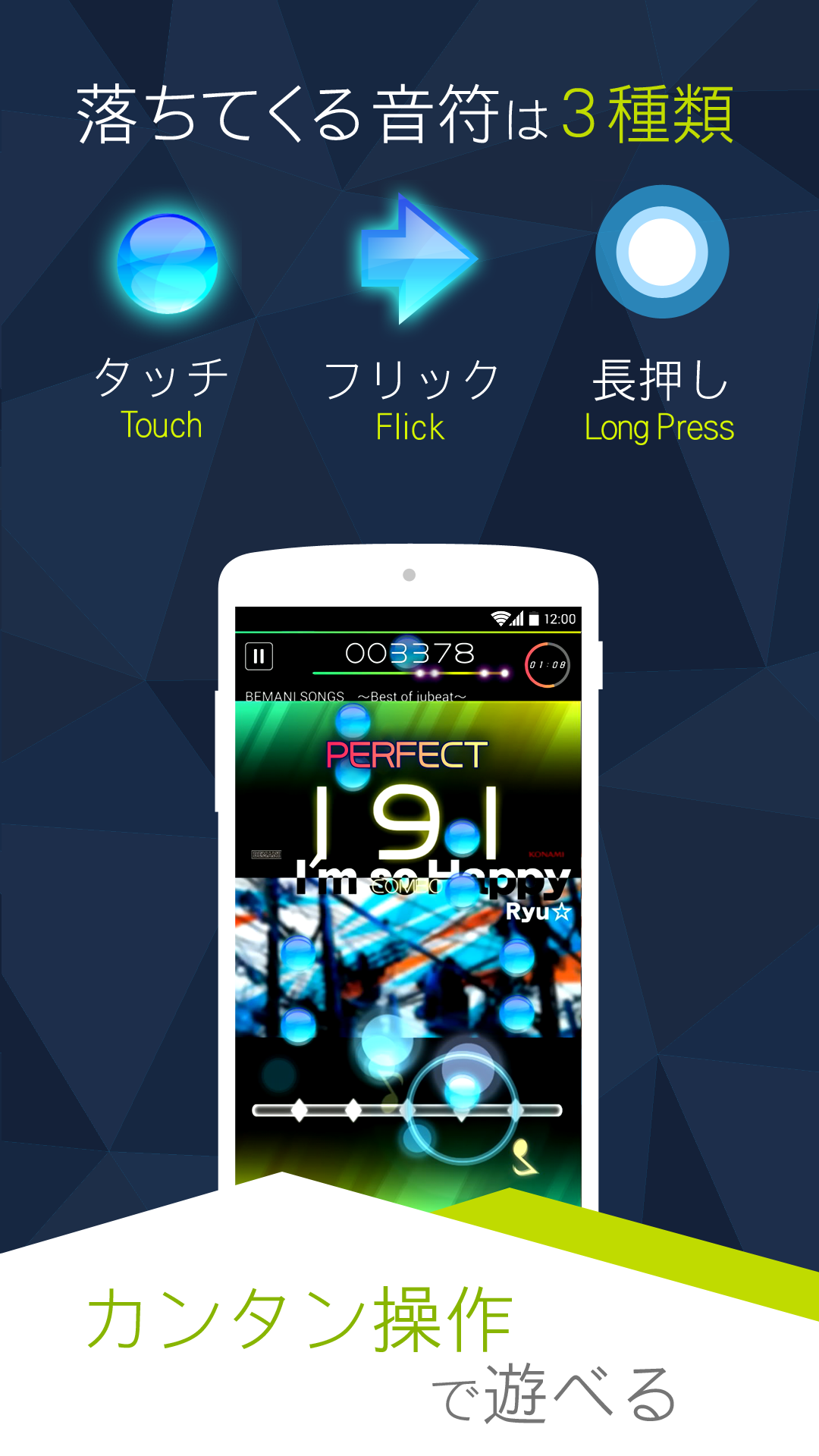 beat gather U Game Screenshot