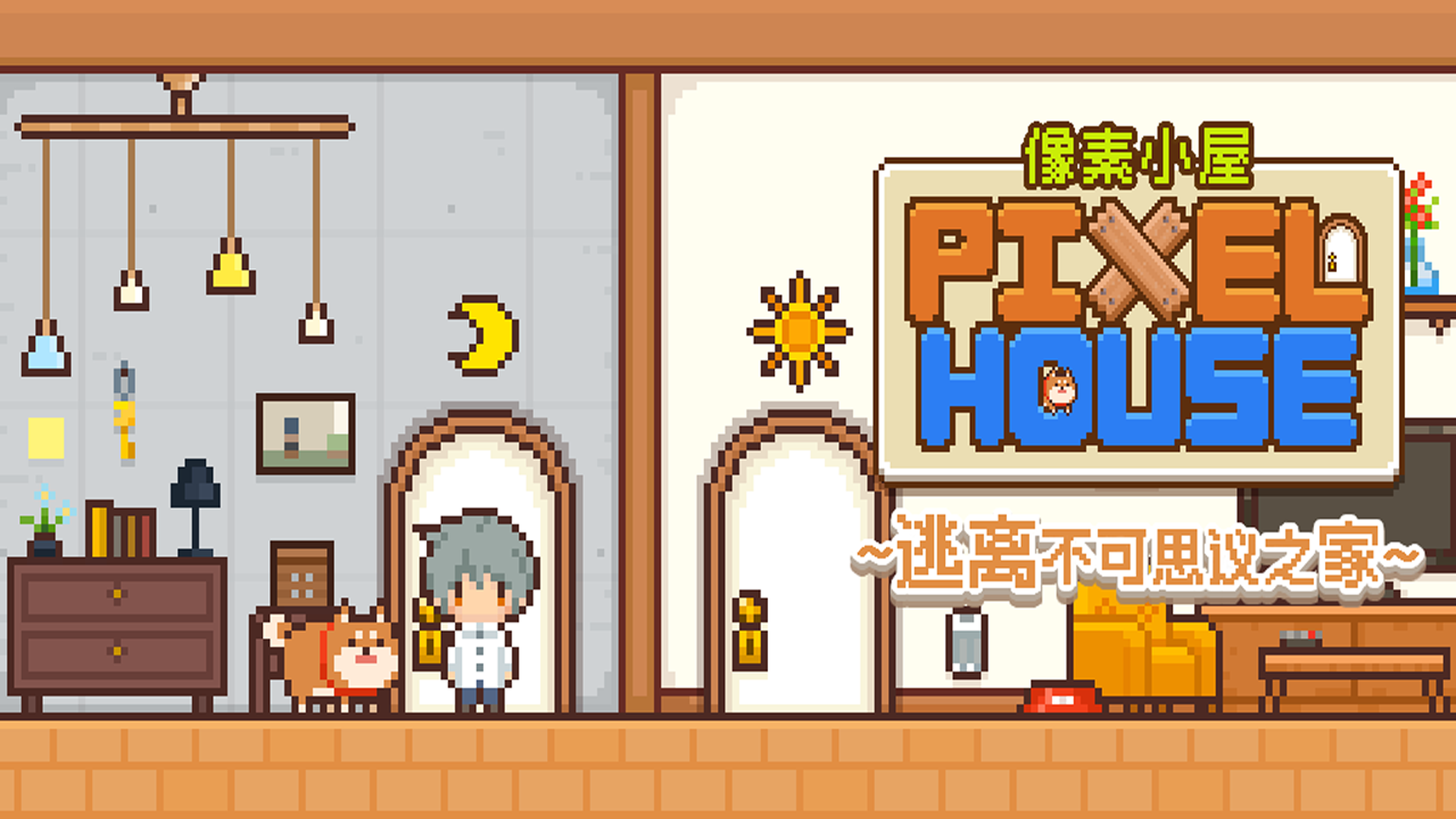 Banner of Pixel House～Melarikan diri dari Rumah Misterius～ 