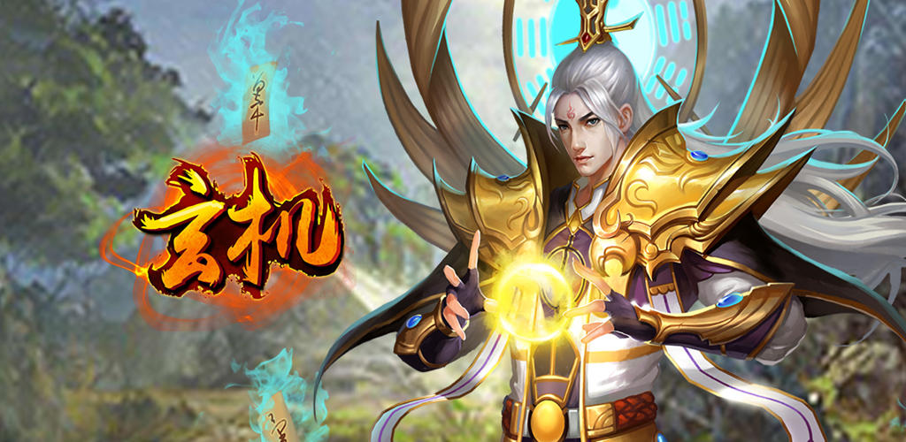 Banner of 신비 1.1.1.0