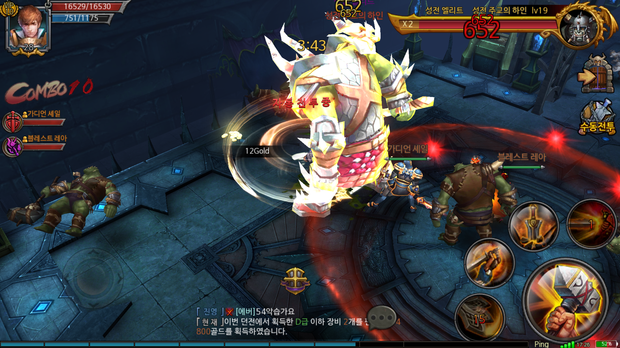 크로우 시즌3 Game Screenshot