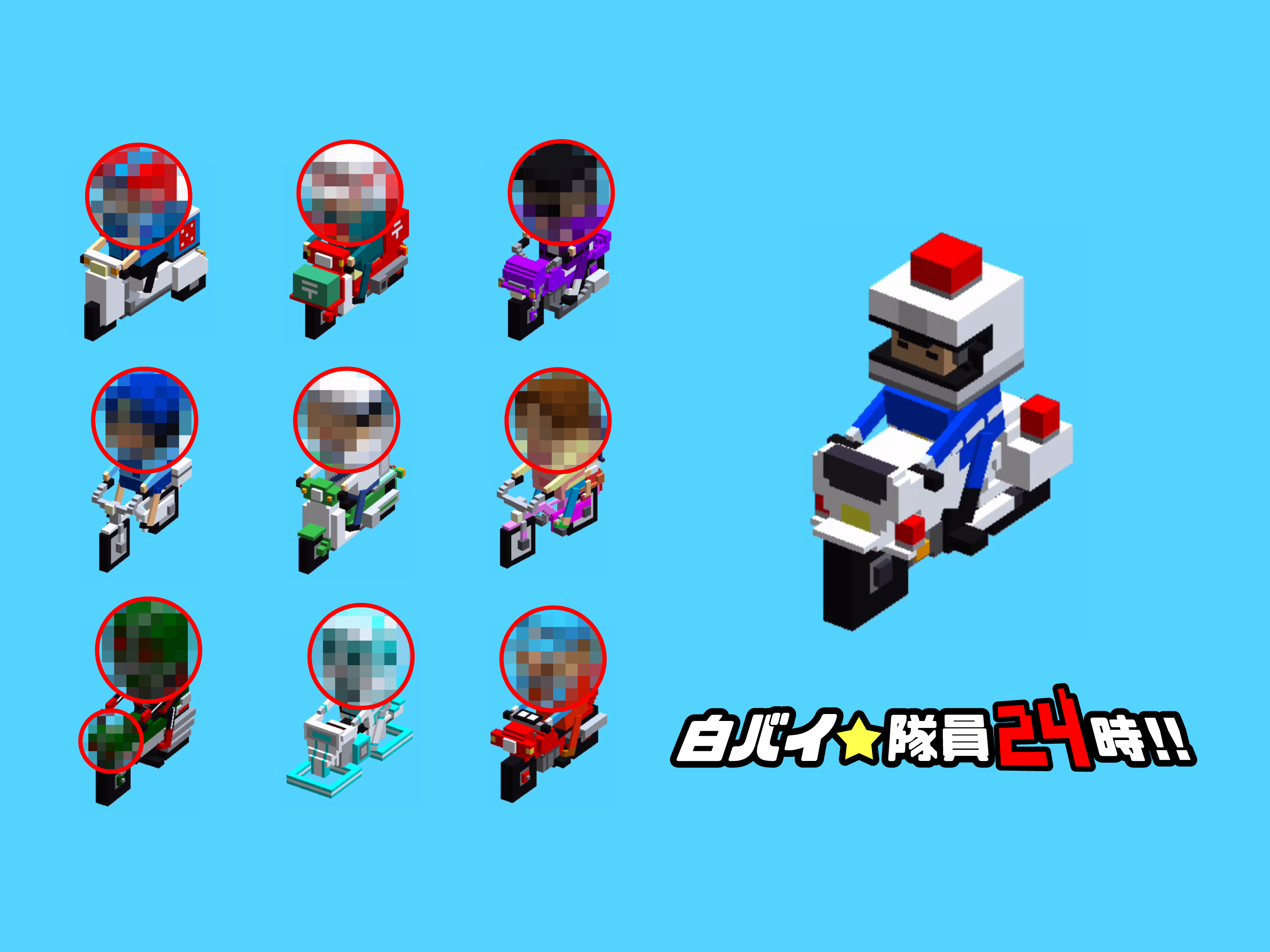 白バイ隊員24時 Game Screenshot