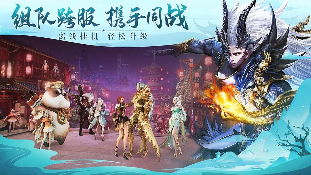 Screenshot of 太古神王2