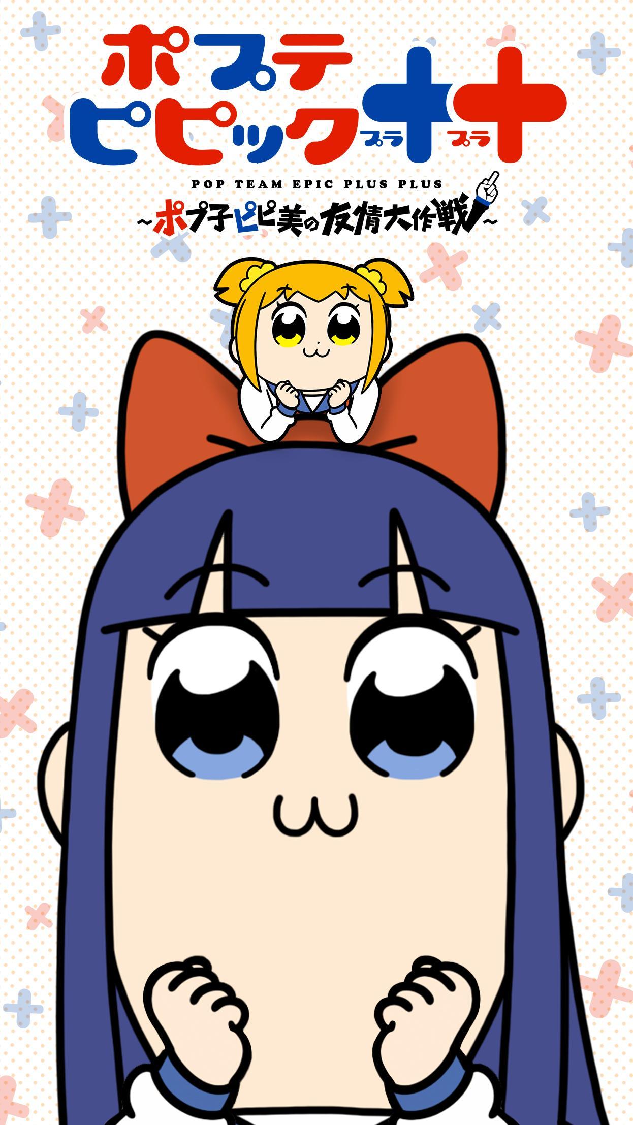 POP TEAM EPIC++ Game Screenshot