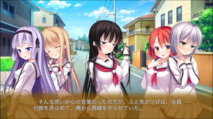 1番じゃなきゃダメですかっ？ ภาพหน้าจอเกม