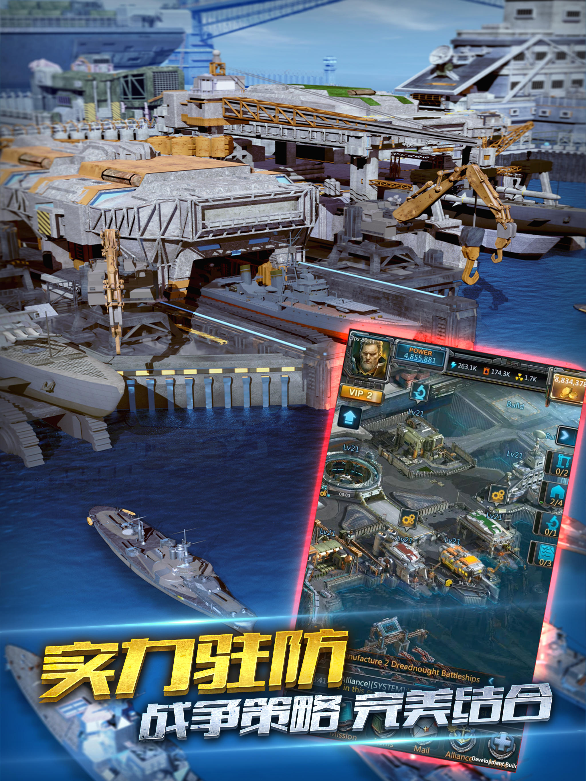 戦艦ファイナル ゲームのスクリーンショット