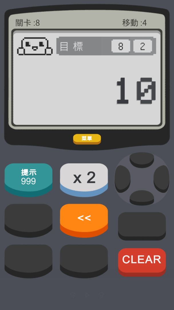 計算器2：遊戲遊戲截圖