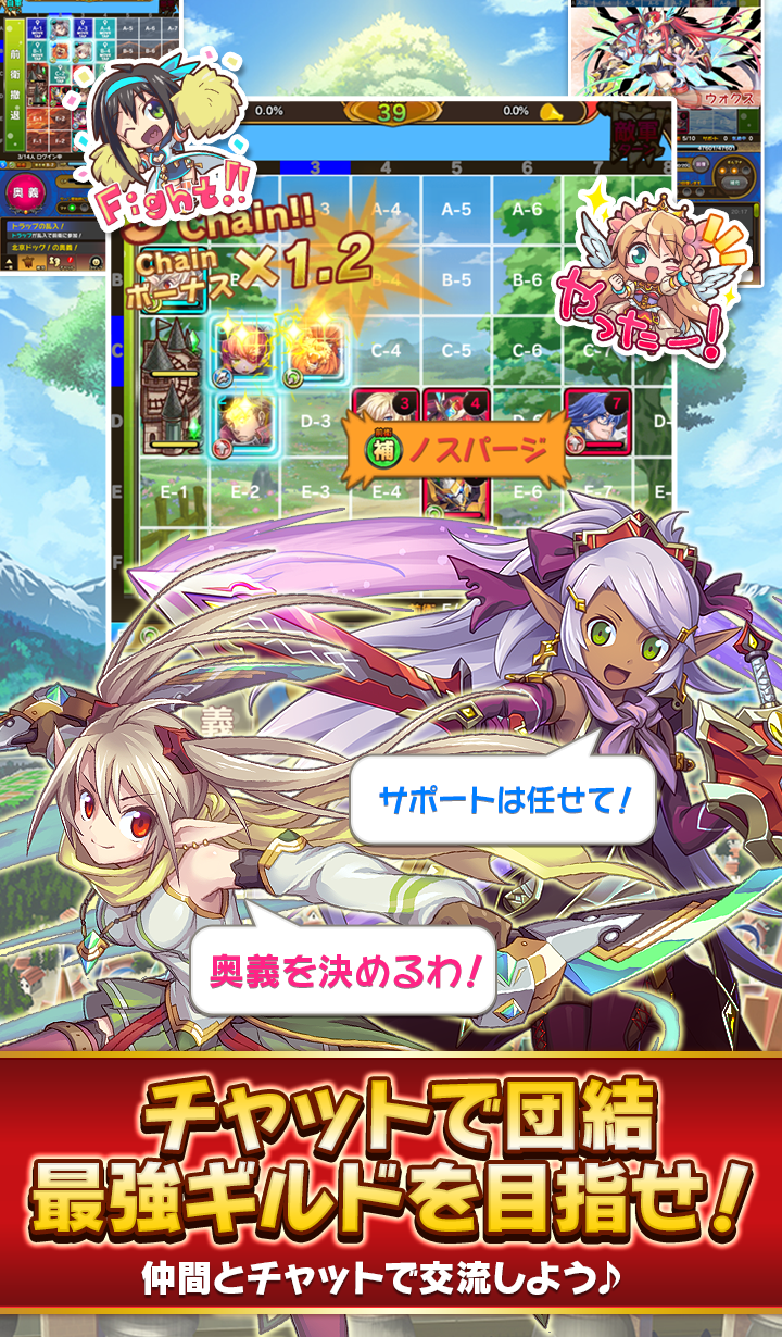Cuplikan Layar Game オオカミ姫 [ みんなで協力 ターン制ギルドバトルのシミュレーションRPG ]