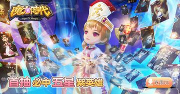 Cuplikan Layar Game 双愛時代Plus《Magic age》