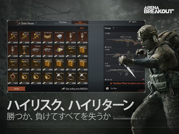 Arena Breakout -lite ゲームのスクリーンショット