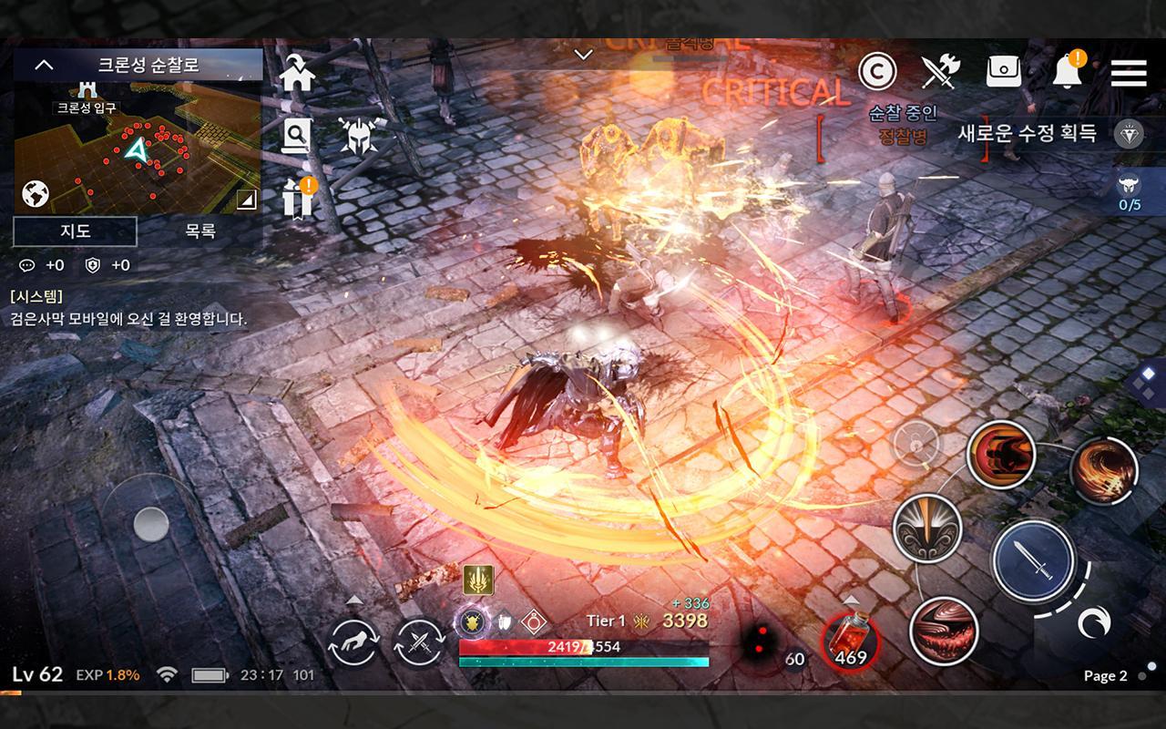 Screenshot of Black Desert Mobile