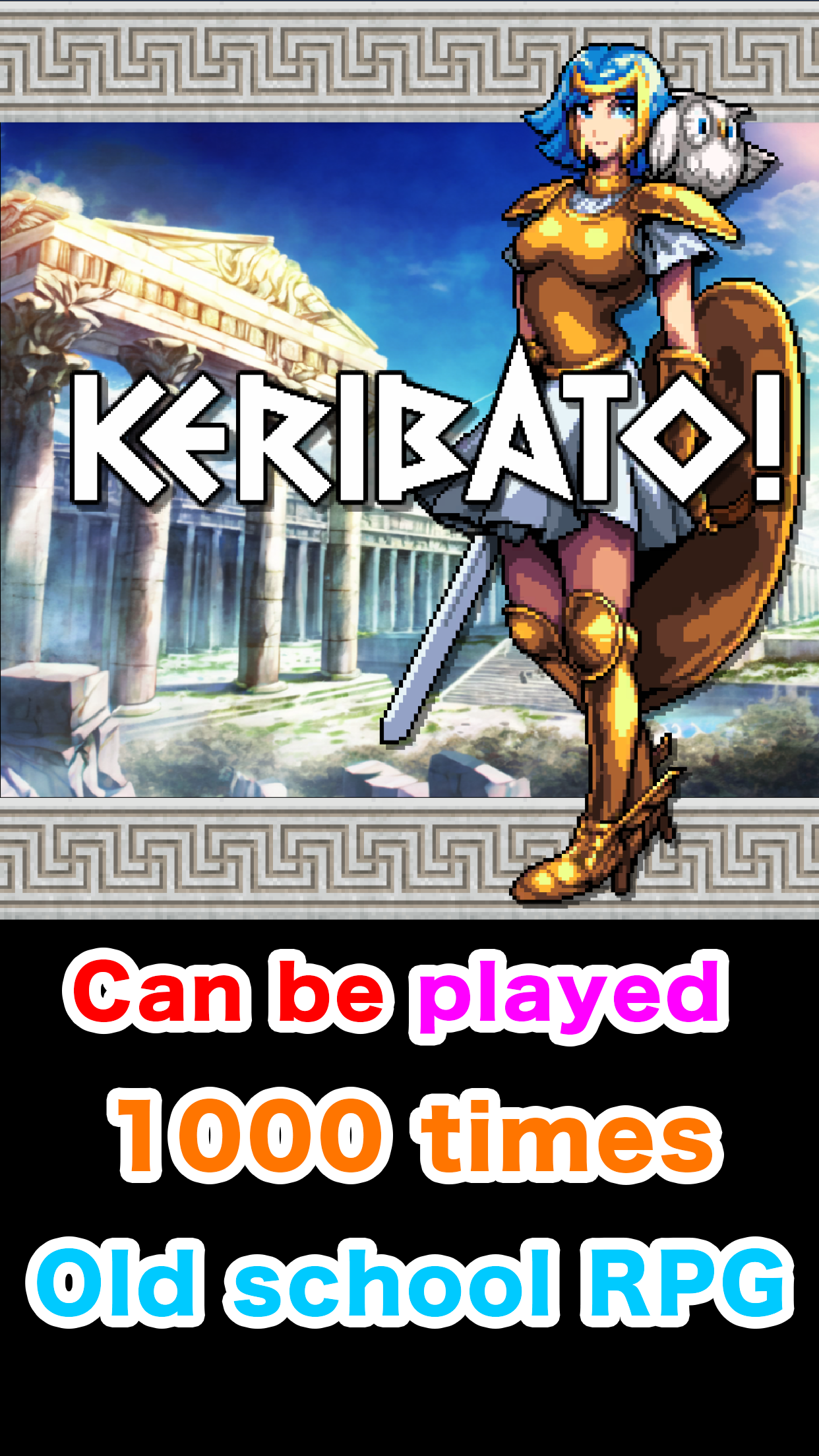 KERIBATO! Game Screenshot