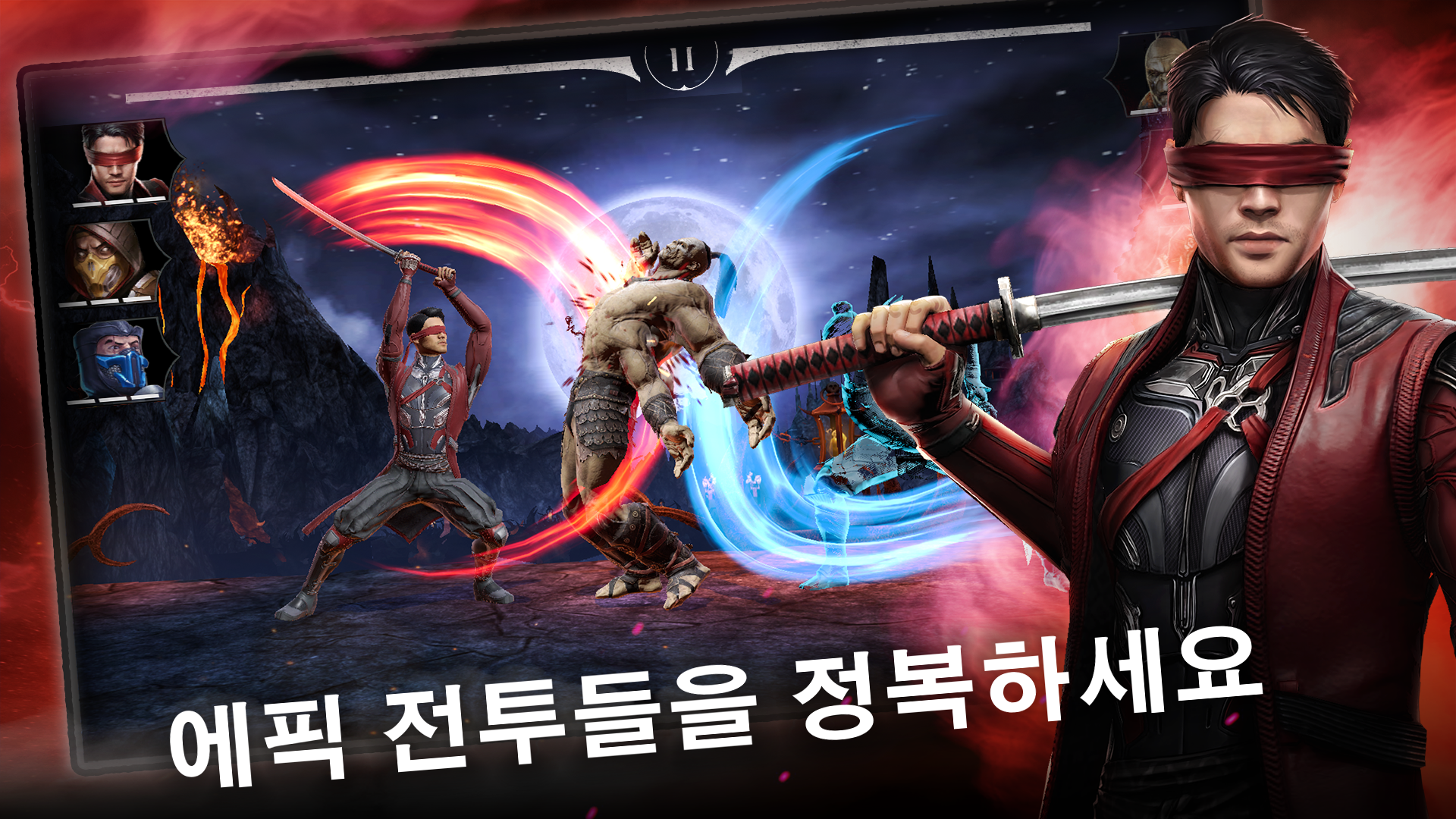 MORTAL KOMBAT 게임 스크린샷