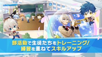 Скриншот игры ウインドボーイズ!