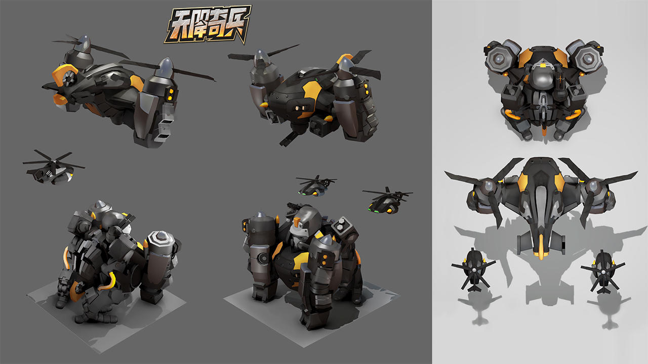 天降奇兵 게임 스크린샷