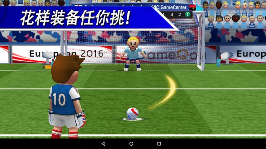 Cuplikan Layar Game 点球达人 - 足球战争