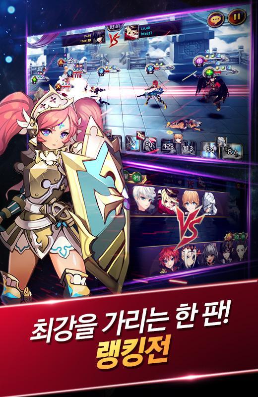 히어로스톤 for Kakao Game Screenshot