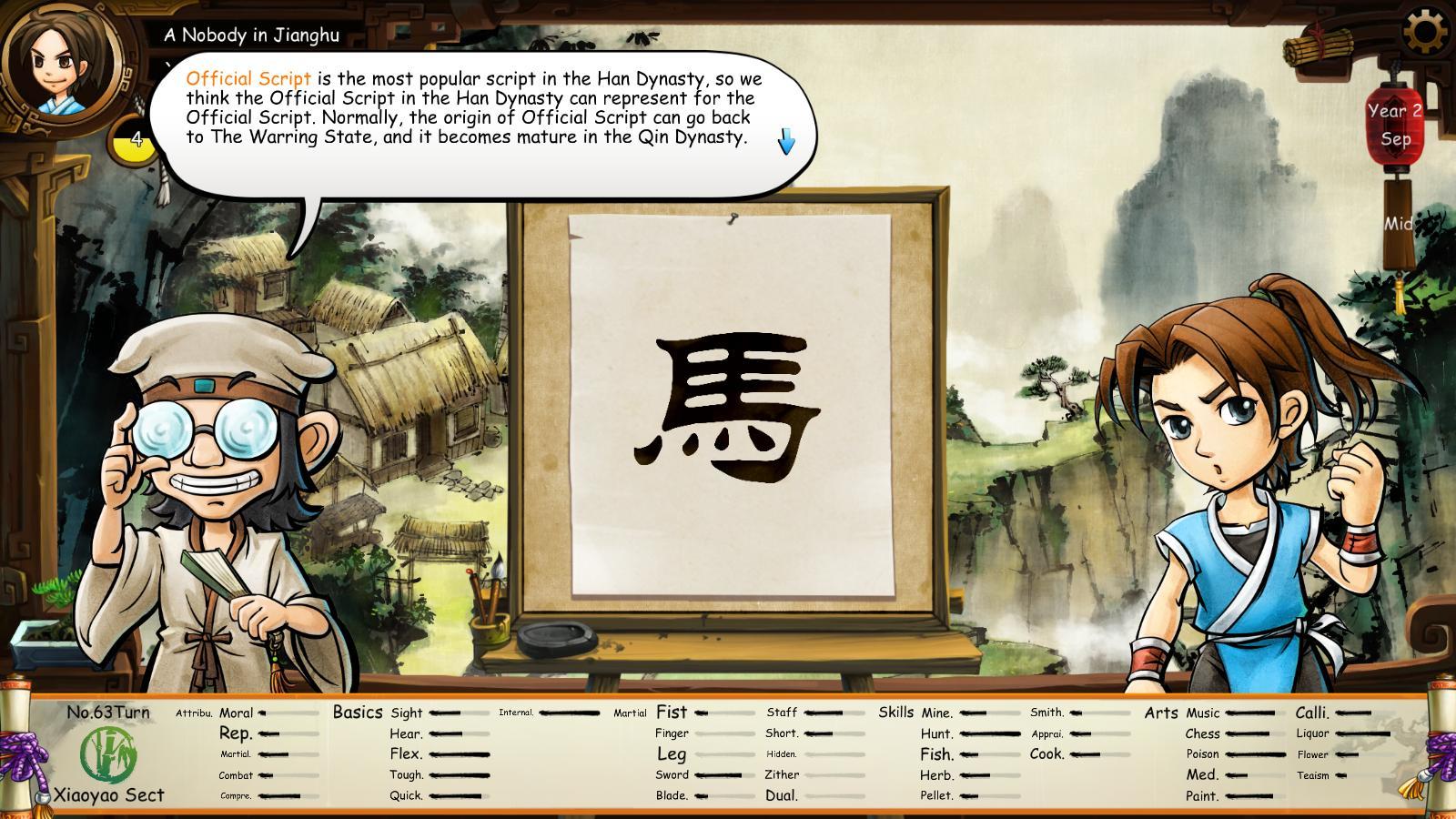 Screenshot of 侠客风云传(Tale of Wuxia)