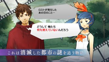 Captura de Tela do Jogo 消滅都市