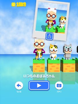 スーパーおばあちゃんズ - 面白いハマるアクションゲーム ゲームのスクリーンショット