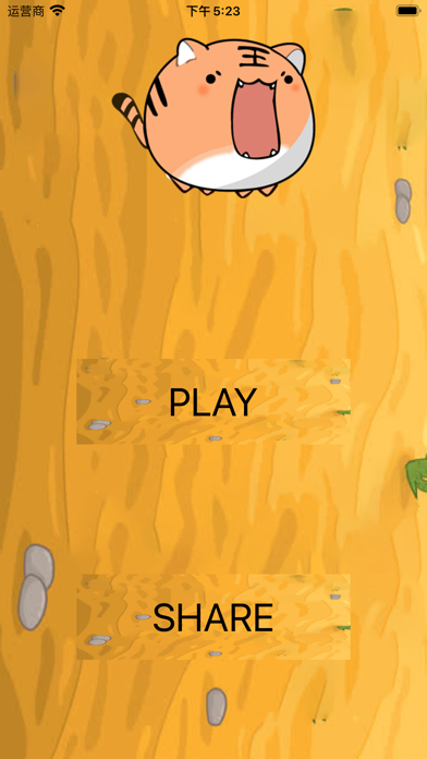 TigerschaseYeuhe ゲームのスクリーンショット