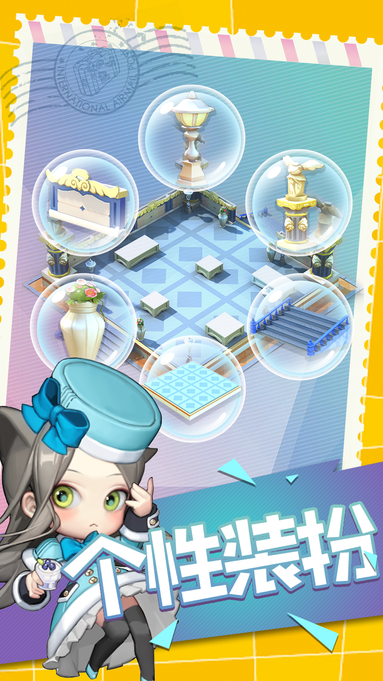 Screenshot of 大中华博物馆（测试服）