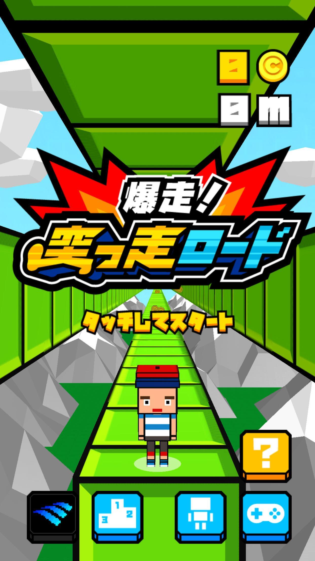 Four Sided Wall Dash 게임 스크린샷