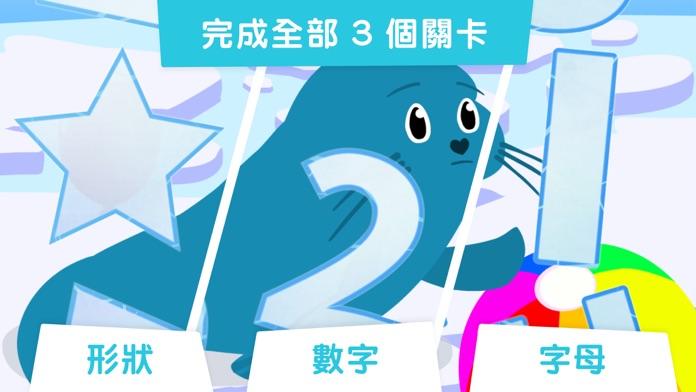 雪橇犬 Ruffy：冰雪之旅 遊戲截圖