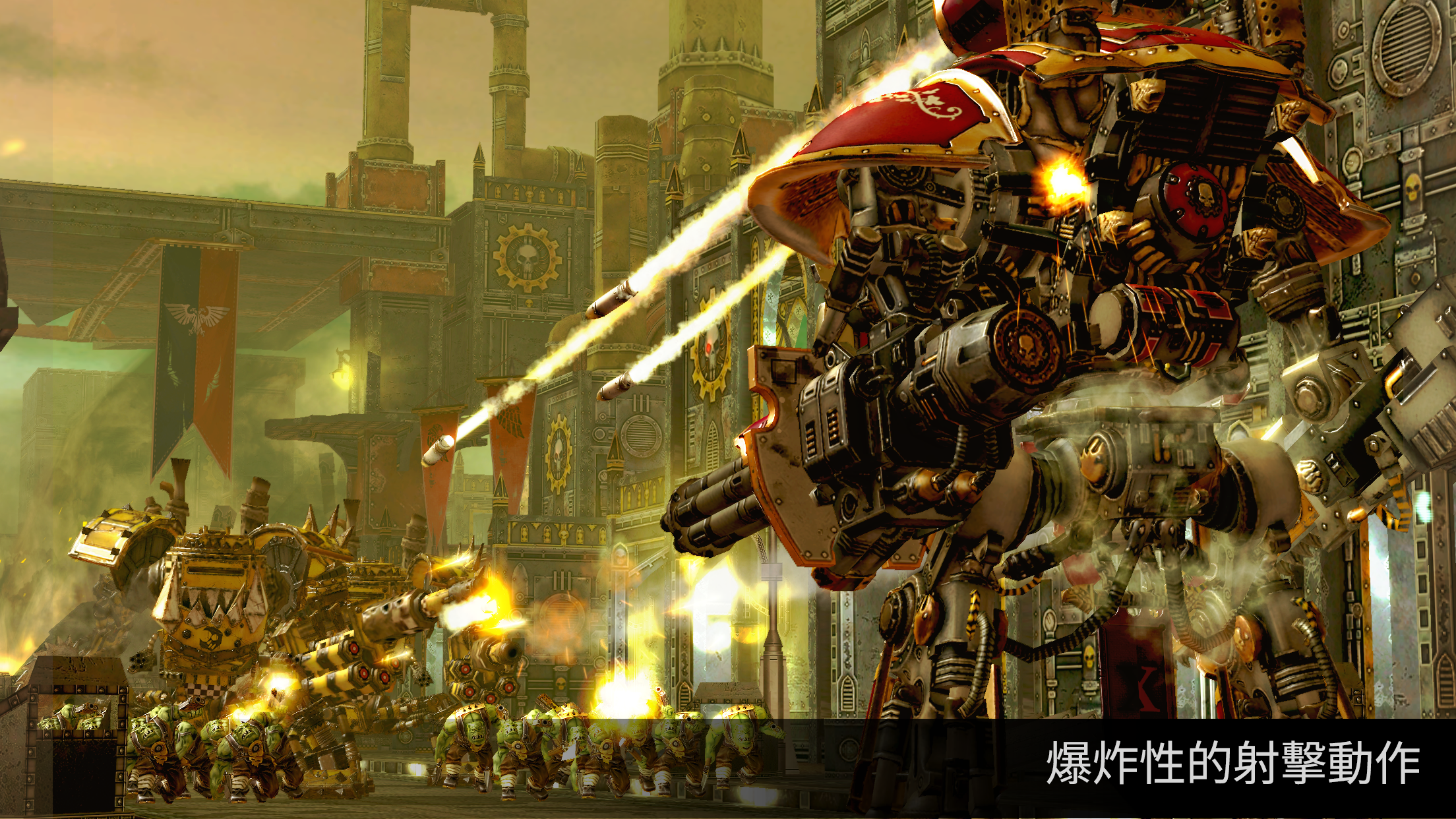 Warhammer 40,000: Freeblade 遊戲截圖