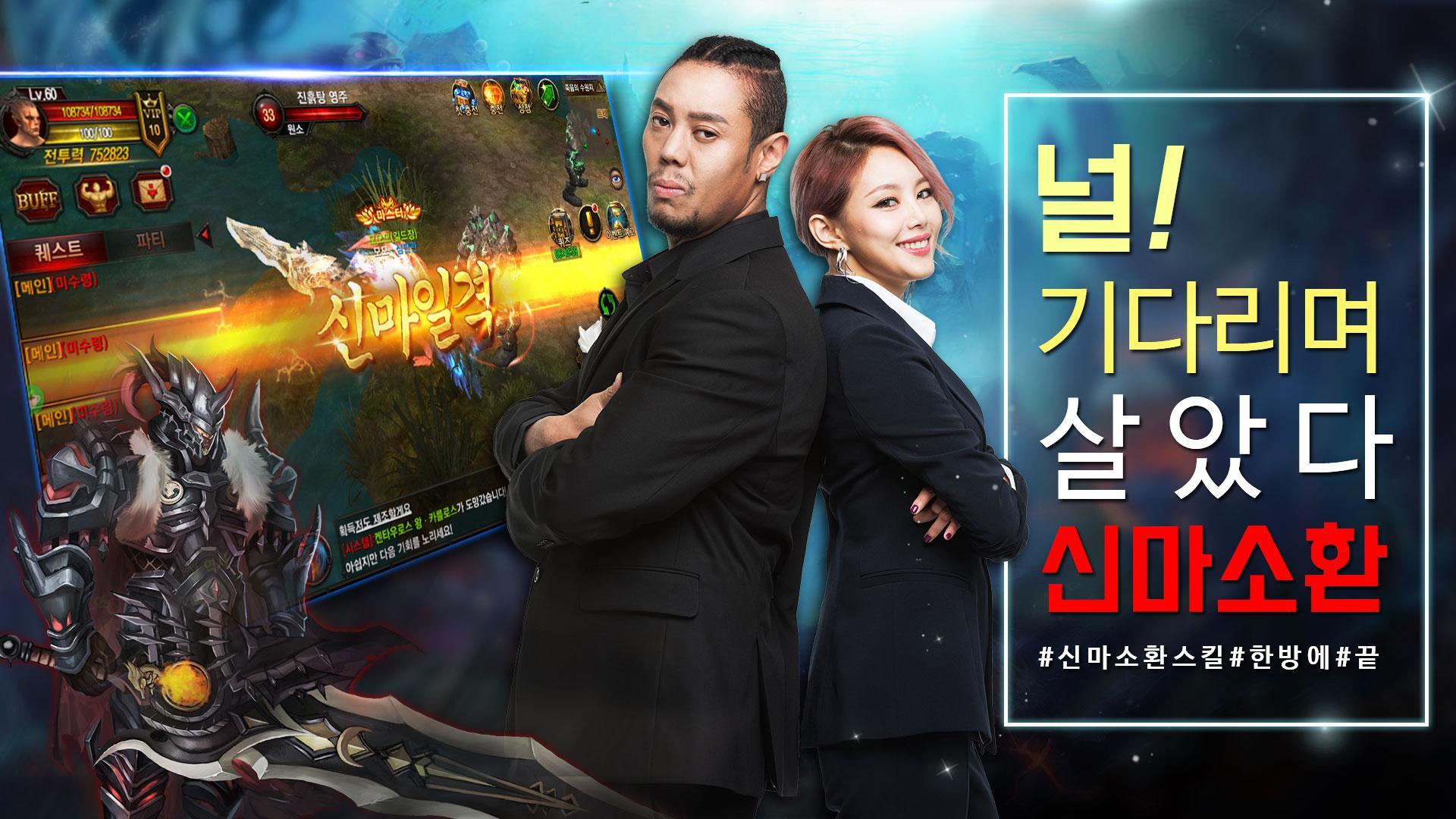 Скриншот игры 알피저스