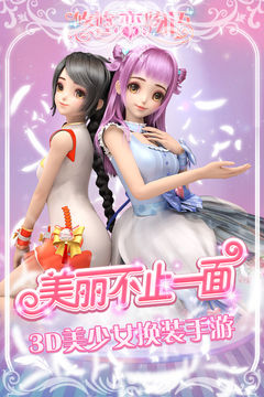 悠悠恋物语 遊戲截圖