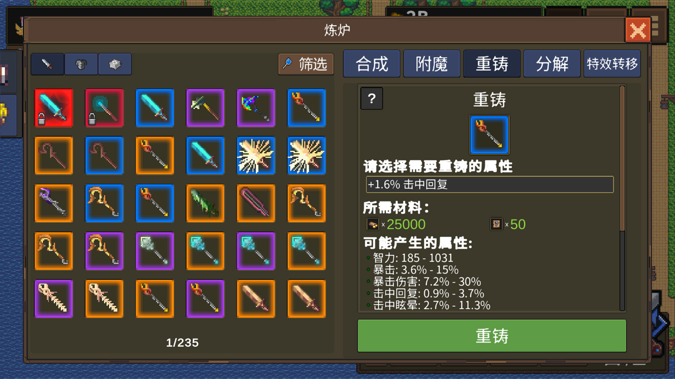 龙崖 Game Screenshot