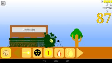 Come on 285 enemies! Game Screenshot