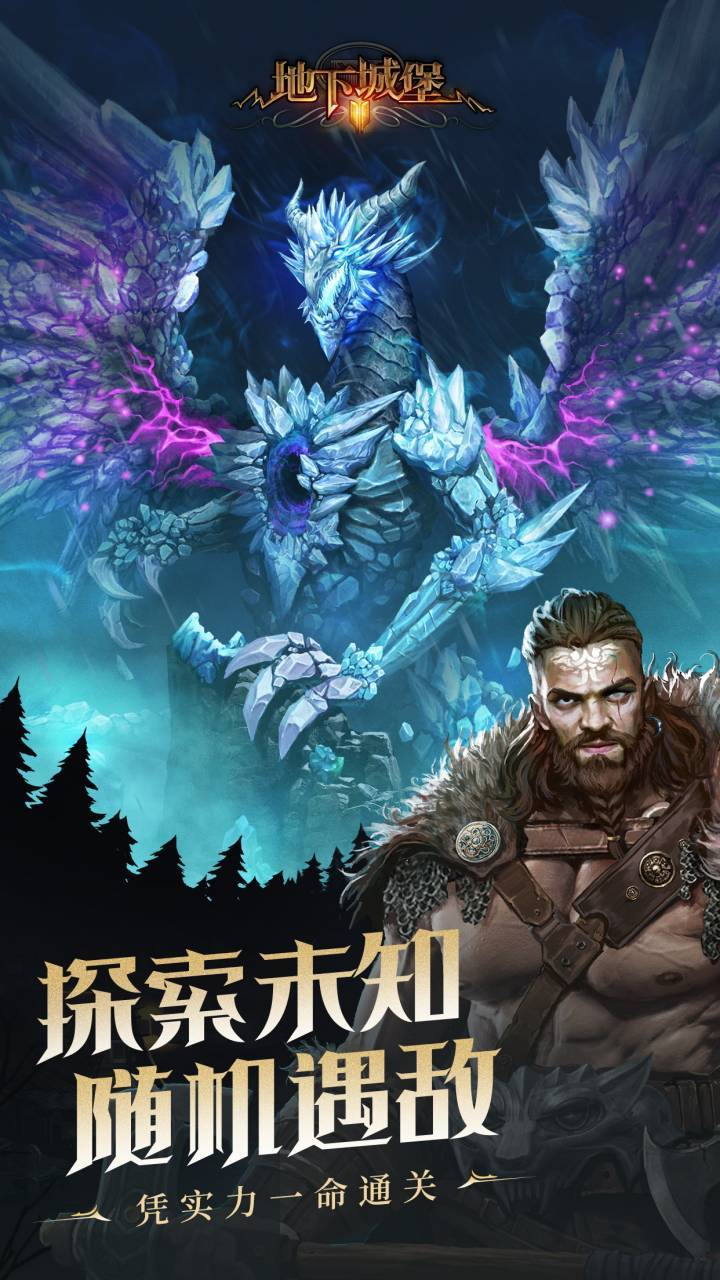 Dungeon Survivor II Game Screenshot