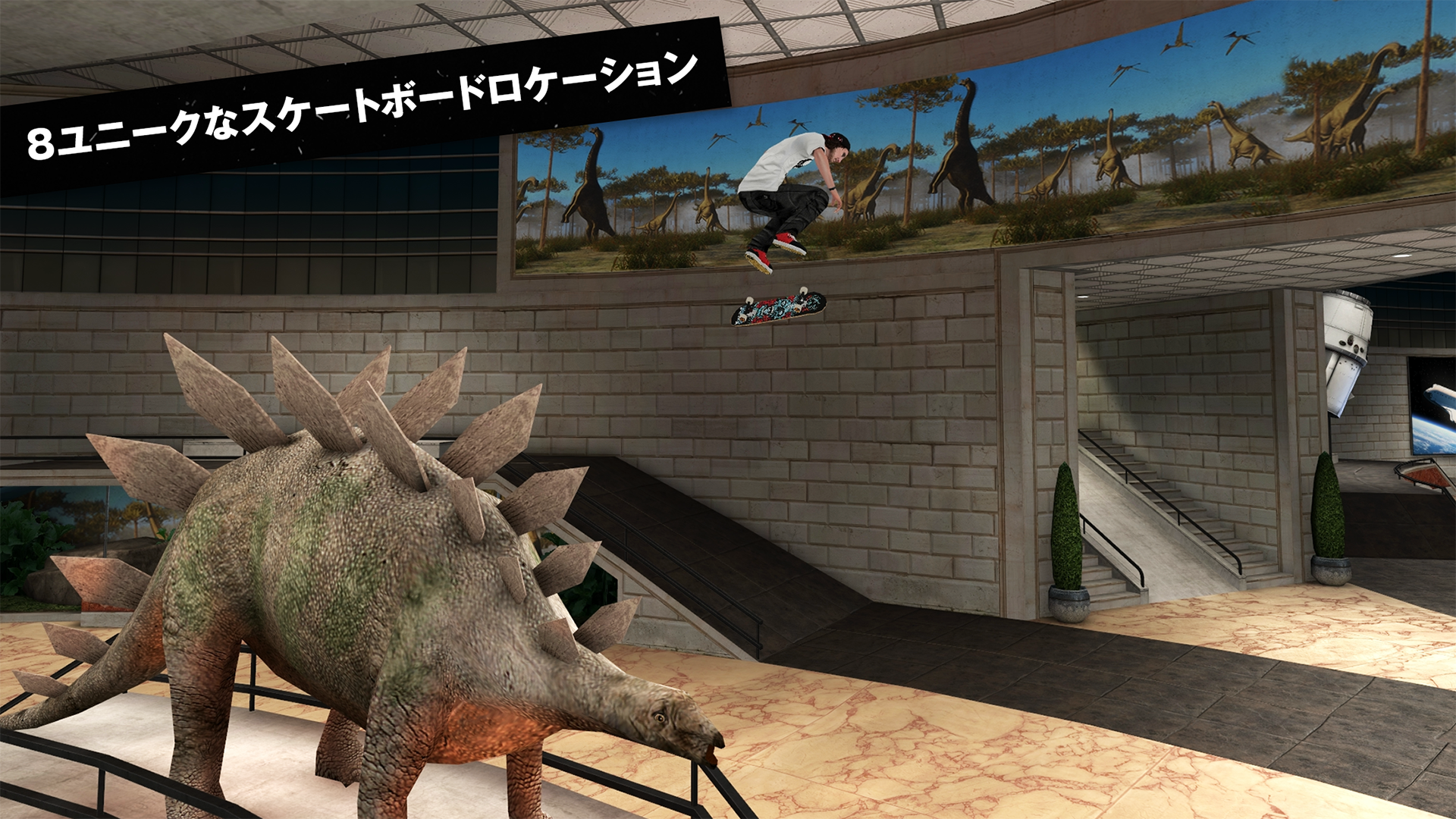 Skateboard Party 3 Pro ゲームのスクリーンショット