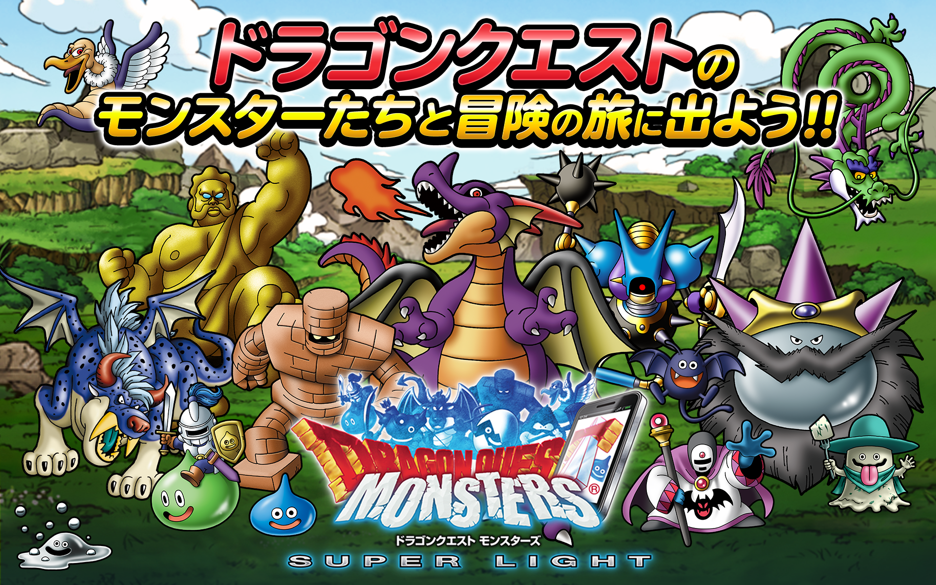 Captura de Tela do Jogo ドラゴンクエストモンスターズ　スーパーライト