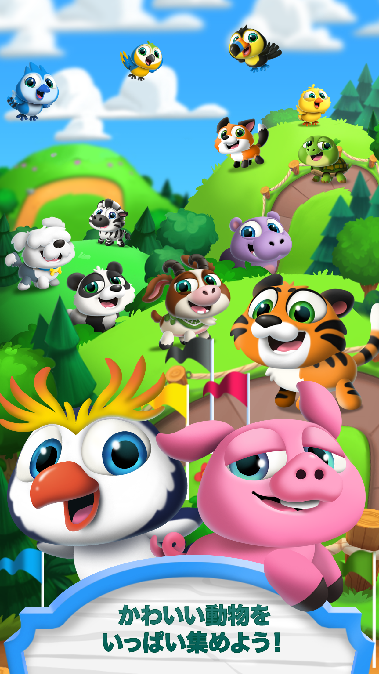 ハングリーベイビーマニア ゲームのスクリーンショット