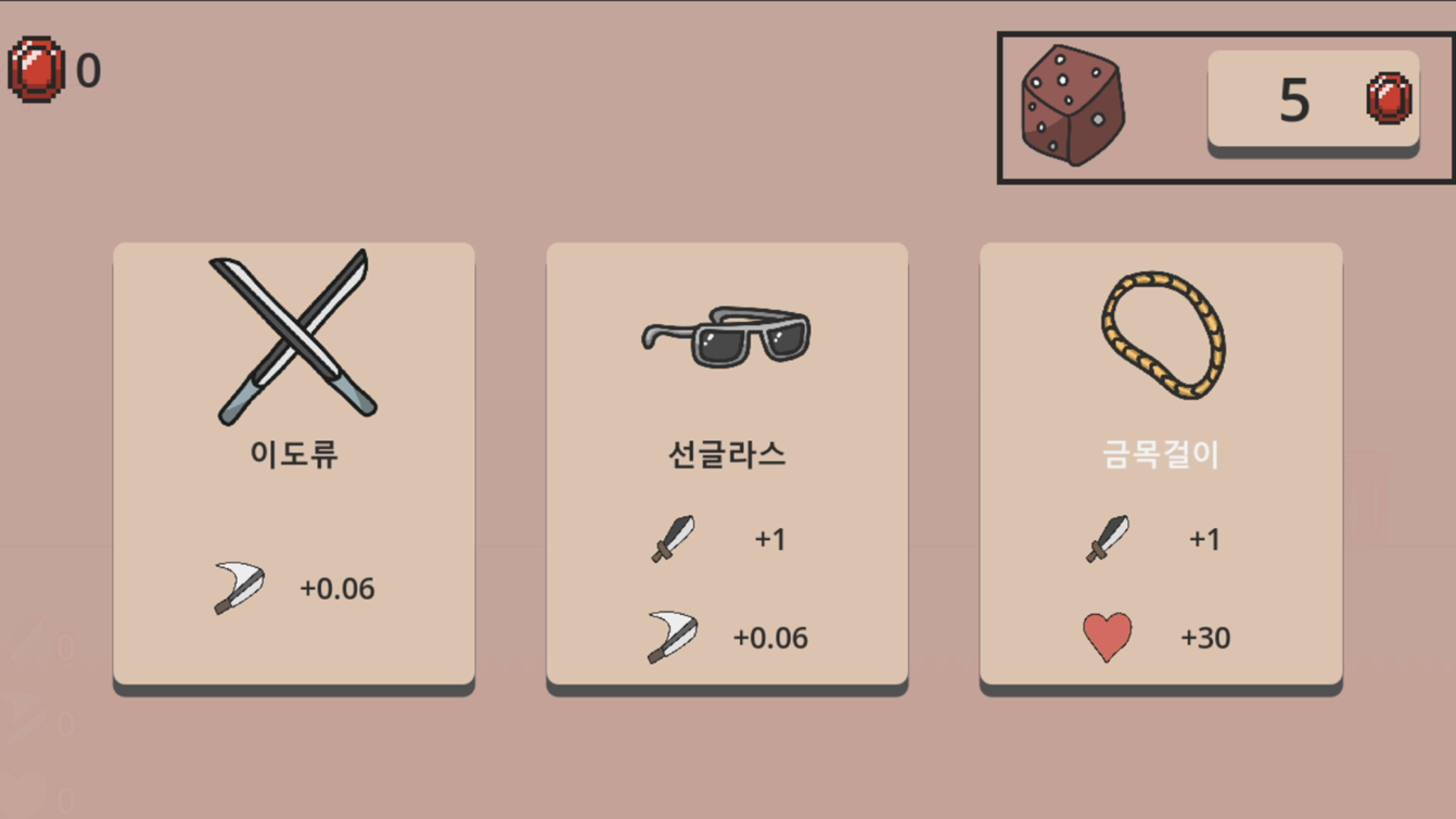 The trash can is mine Game Screenshot