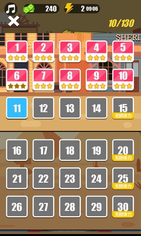 精准枪王 Game Screenshot