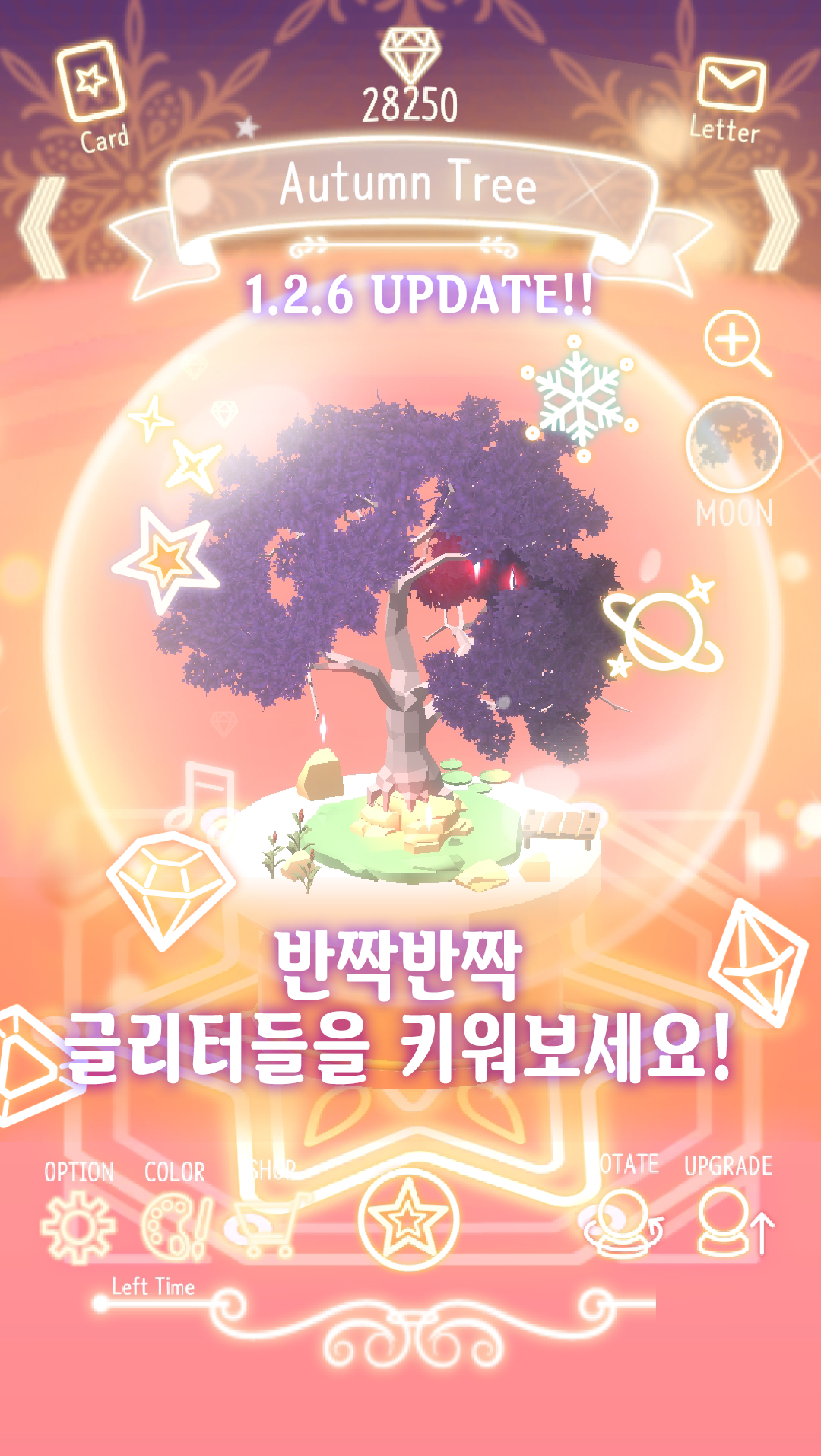 My Little Things - Dreamy Heal Game Screenshot