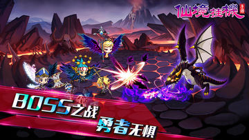 仙境挂机-送2万钻石的全名放置类挂机游戏 ゲームのスクリーンショット