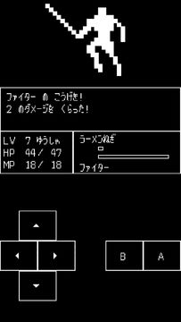 Shadow of guardian (free) 遊戲截圖