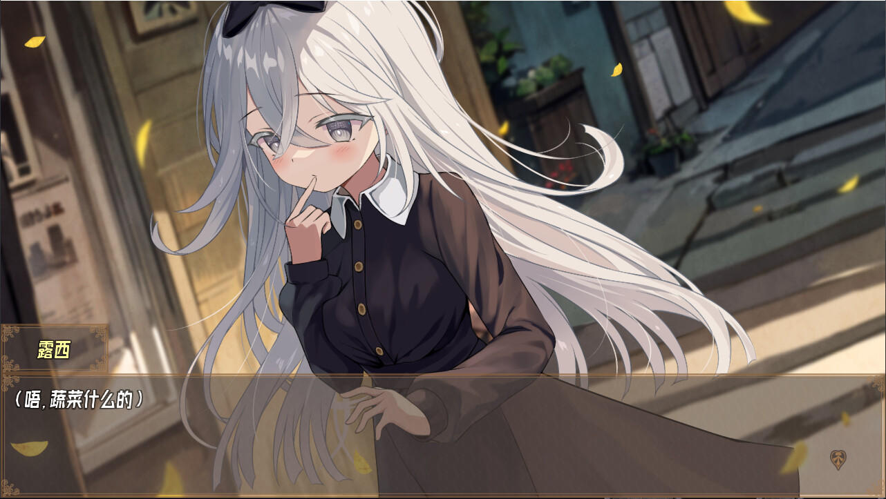 虚构未来（Imaginary future） Game Screenshot